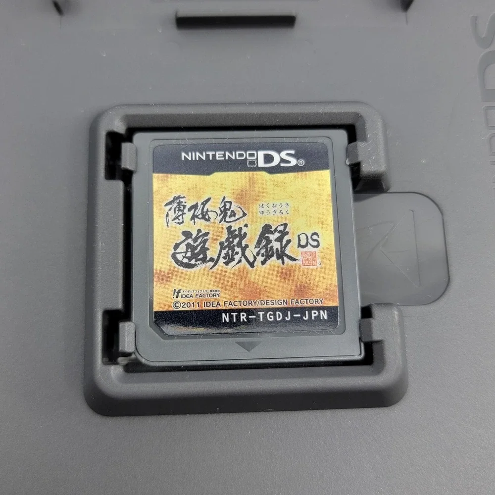Hakuoki Yuugiroku DS (Nintendo DS) JAPANESE Video Game CIB Complete 0265